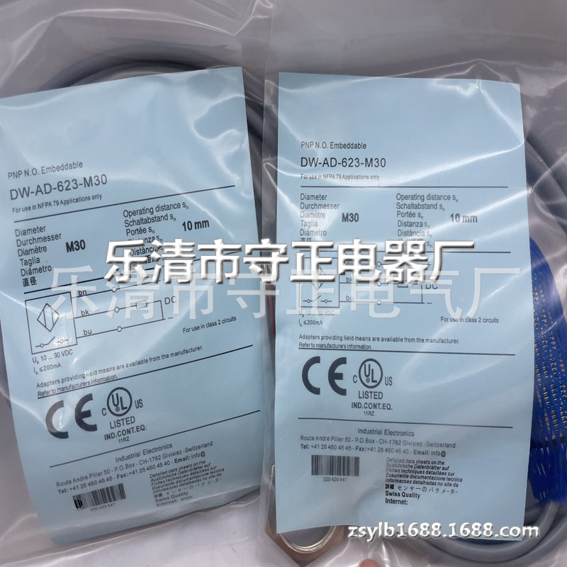 现货 传感器 DW-AD-624-M30 DW-AD-622-M30 接近开关 全新