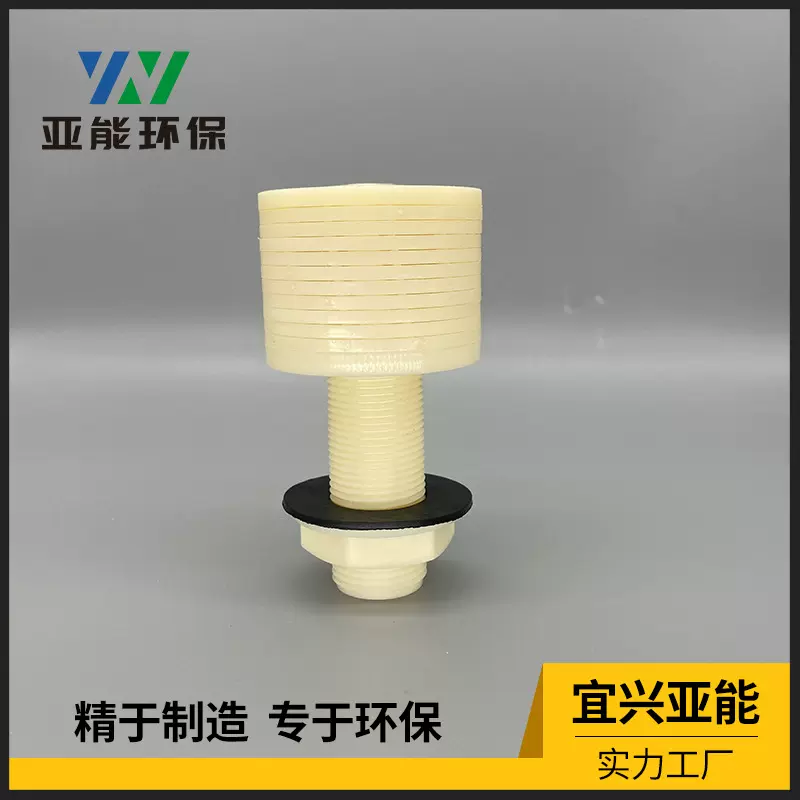 【源头厂家】加厚型1吨ABS叠片式树脂罐排水帽 碟片过滤器排水帽