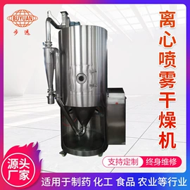 混合机;真空干燥机;制粒干燥设备