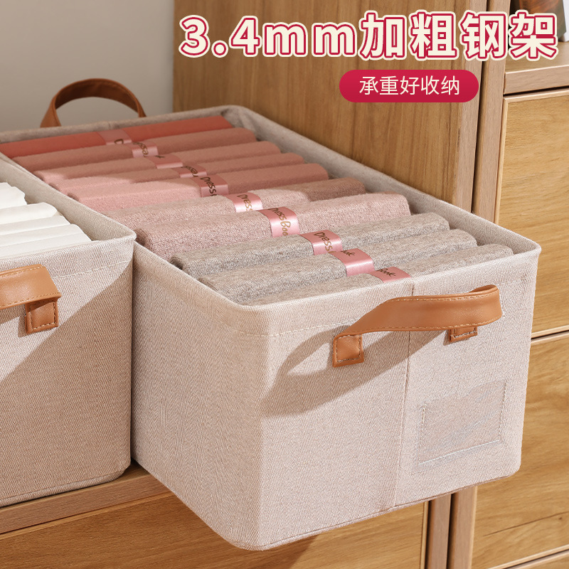 楼兰钢架收纳盒可折叠衣物收纳筐带手提无盖家用衣柜整理收纳箱