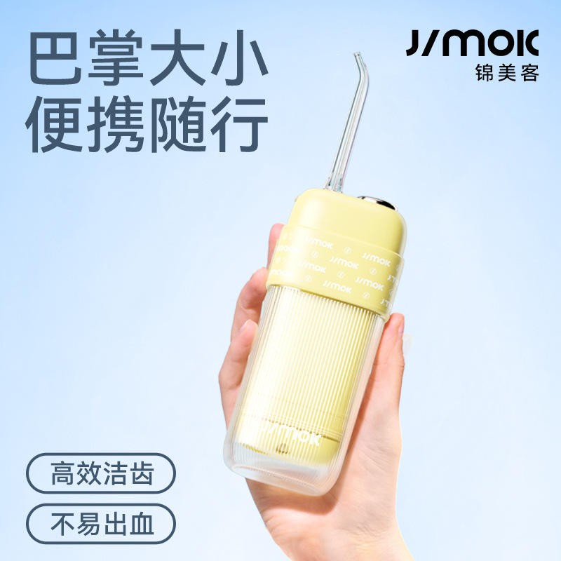 JIMOK JIMOK デンタルリンサー S5 標準滅菌モデル 企業従業員福利厚生ギフト|undefined