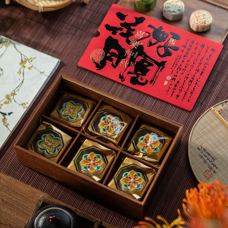 新款月饼包装盒礼盒6粒冰皮鲜肉流心苏式中秋国风木礼品盒空|undefined