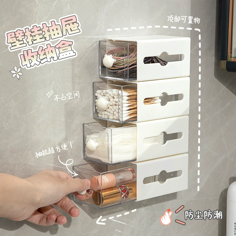 Настенный бесшовный ящик для хранения ящика бесшовного ящика Многофункциональная ванная комната для хранения артефакт прозрачный видимый ящик для хранения