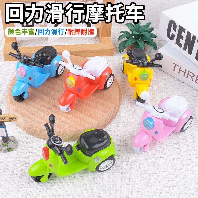 Juguetes de motocicletas infantiles, niños y niñas, simulación de dibujos animados, triciclos eléctricos, pequeños regalos al por mayor.