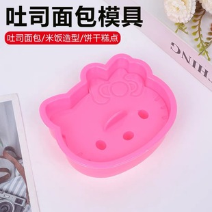 Cross-Border Cat Sandwich Bread Biscuit Mold Cartoon Rice Ball Shape DIY Mold Kitten Mold