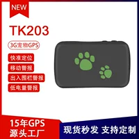 Трансграничный Pet Locator Щенок Котенок Локатор Потерял трекер завод dagps 3g Pet Locator