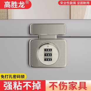 Punch-free Combination Lock Anti-theft Drawer Lock Home Cabinet Storage Cabinet File Cabinet Lock sliding door Room Bedroom Lock