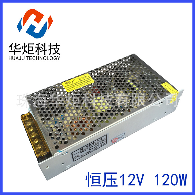 12V24V120W150W开关电源12V10A12A 监控电源 5A24V6A24V驱动
