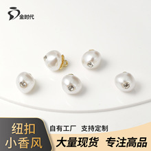 精致镶钻亮白迷你白萝卜珍珠纽扣高档金色底托服装辅料现货可批