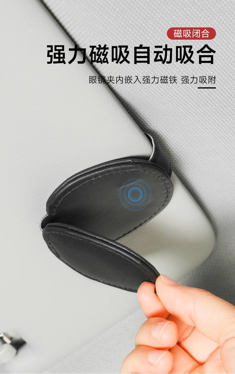 Cross-border car sun visor storage leather car glasses clip car sunglasses bracket sun visor storage clip
