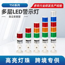 T50ϵ���������b�Ͷ���ʽLED��ʾ���C���󾯟��O����̖����ɫ���o