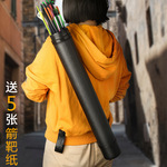 弓箭箭筒可背伸缩款箭支箭袋户外射箭弓箭袋子箭囊装玻纤箭碳箭支