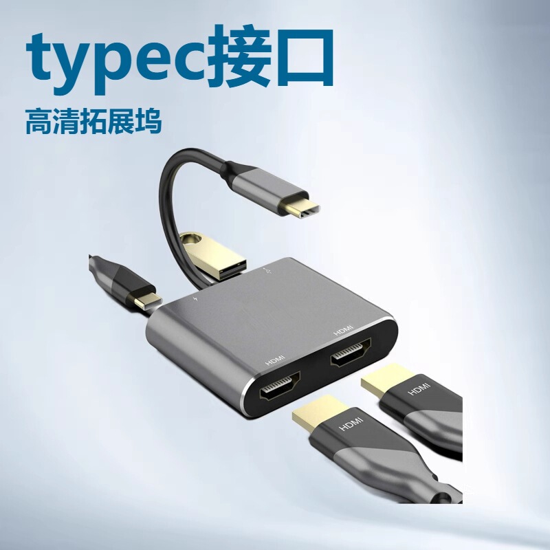 Type-C 4-in-1 Dual HDMI Same-Screen Different Display High-Definition Docking Station 3.0 USB Hub Connection Converter Docking Station