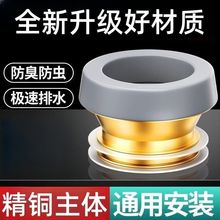 黄铜马桶法兰圈密封圈座便器底座固定防漏防臭密封大口径排水胶圈