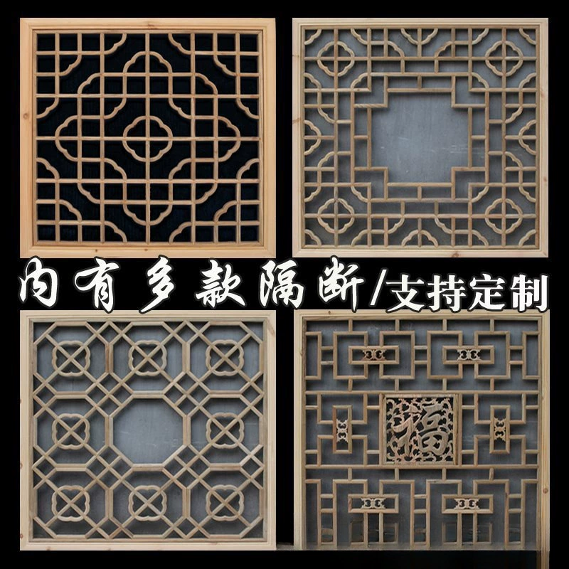 Оформление в китайском стиле Dongyang резьба по дереву старинные двери и окна из цельного дерева