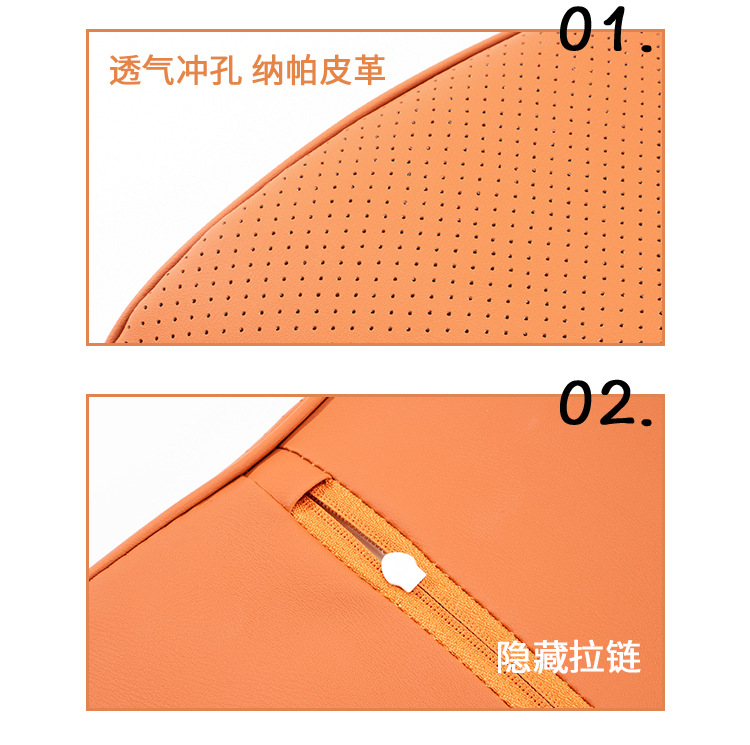 Suitable for Lantu FREE seat cushion and lumbar support, Dreamer and Chasing Light car interior accessories, seat cushion and lumbar support for all seasons