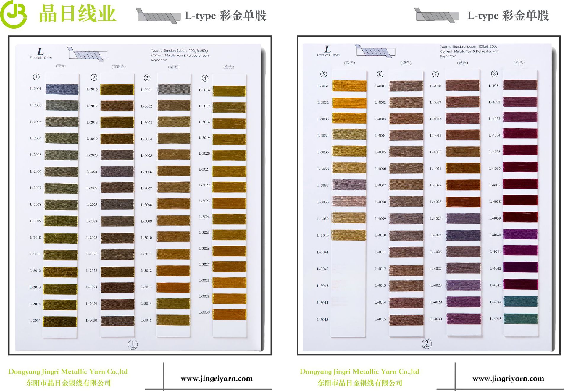 彩金色卡2022 第二页