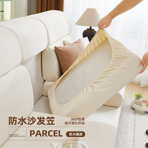 2025 Four Seasons Waterproof Sofa Cover – Simple & Modern Cushion, All-Inclusive, Universal Fit