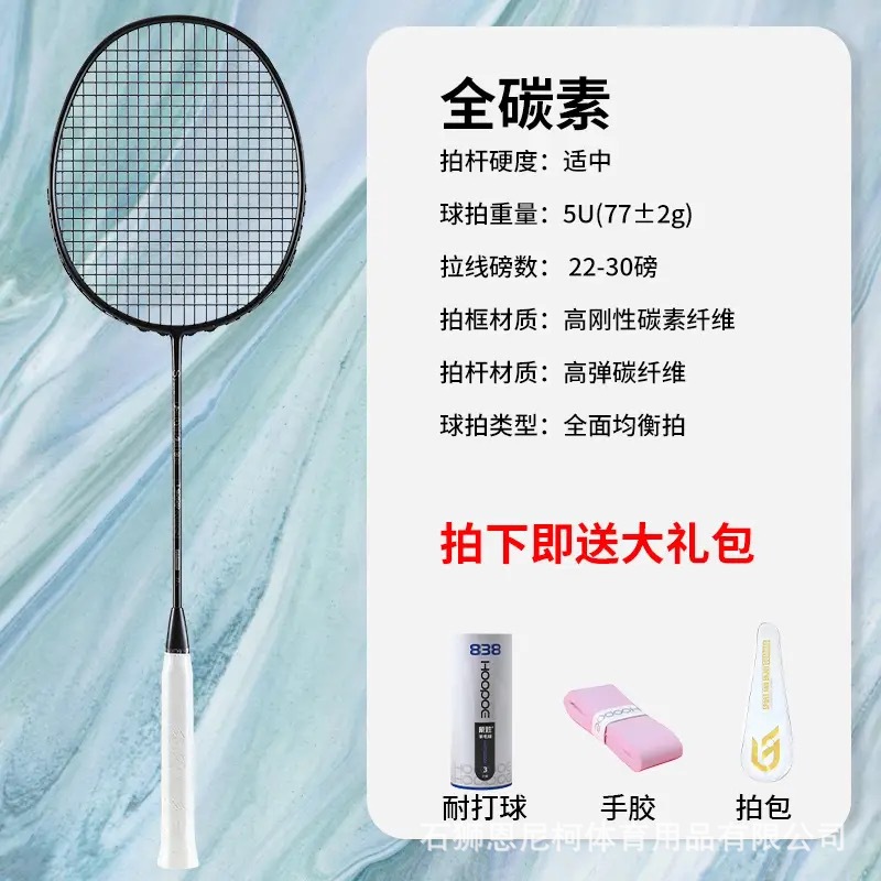 5U 사쿠라 나이프 블랙 [블랙 라인]