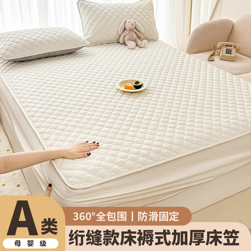 四季款纯色全包加厚水洗棉夹棉床笠可机洗舒适透气床垫保护罩|undefined