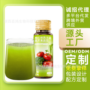 OEM �������t���������m������� �߾S C �ͺϹ���֭����r��