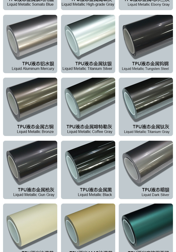 Tpu Color-Changing Film Crystal Battle Green Ppf Color Car Wrap Color Film Paint Protection Film Self-Healing Car Film
