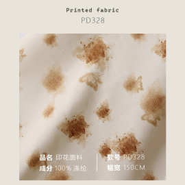 古风植物染草木染 轻薄垂坠 梭织印花布料中式长袍汉服面料PD328