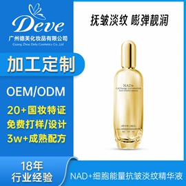 面霜;液态精华;涂抹面膜