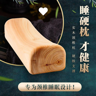 ɣ��Ӳ�i׵Ӳľ���ľ�B���팍ľ�����°ر������^��ľ����������
