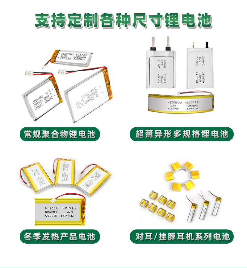 聚合物详情页_02.jpg