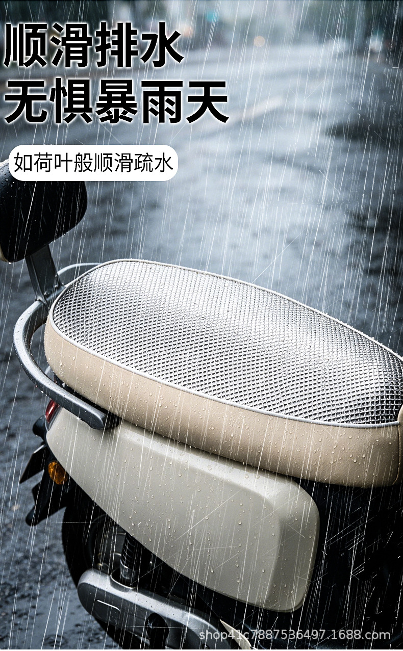 Electric vehicle seat cover, sun-proof and waterproof cushion cover, heat-insulating protection for scooters and electric bikes, new leather model wholesale