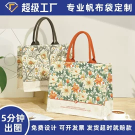 帆布袋;托特包;礼品袋