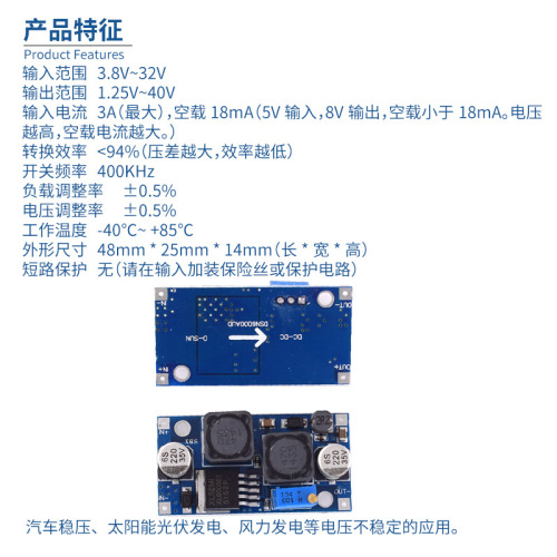 Super XL6009 DC-DC step-up/step-down module compatible with solar panels, automatic voltage boost and reduction