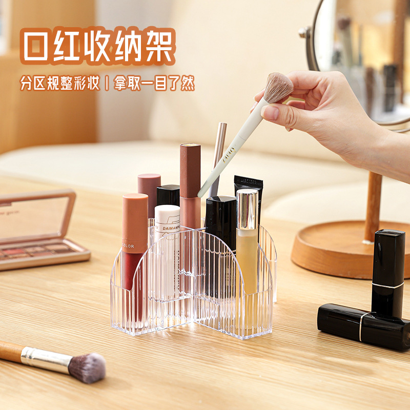 Desktop lipstick organizer, multifunctional, detachable, with cross-shaped slots for eyebrow pencils, transparent sorting and storage rack