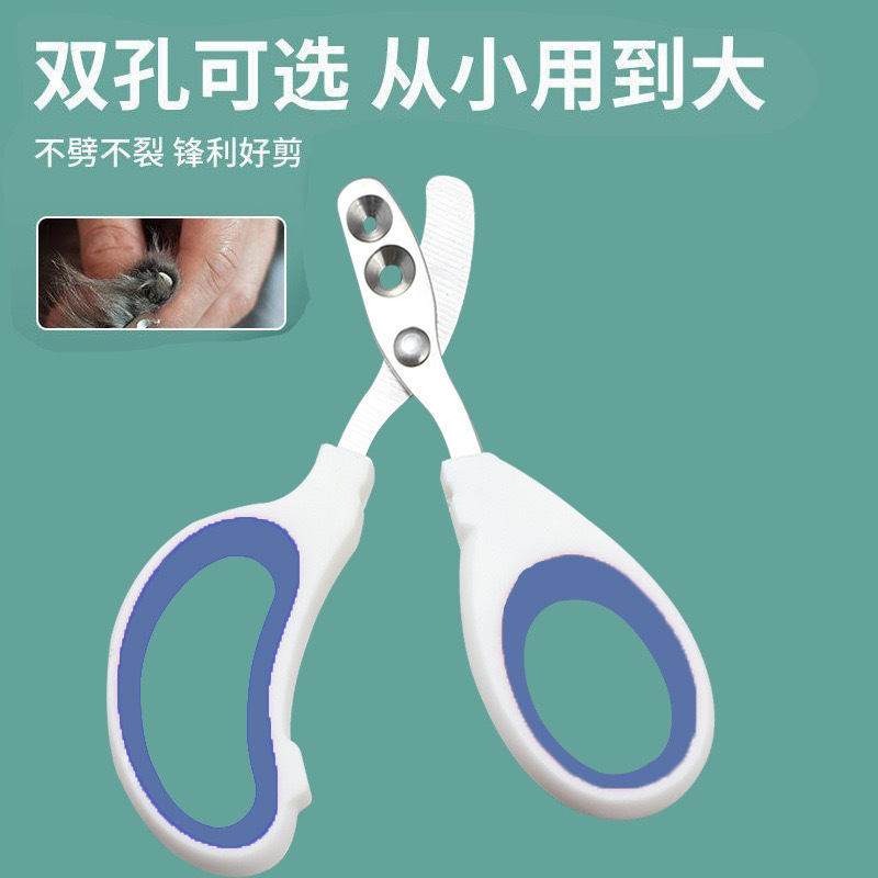跨境猫咪专用指甲剪圆孔指甲剪不锈钢宠物小盲剪猫指甲刀宠物用品|undefined