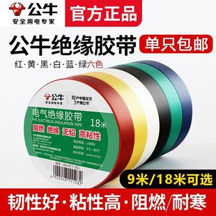 ��ţ늹��z��10���b늚��z��9��18�׺�ɫ��ȼ�͸ߜ�pvc�^���z��