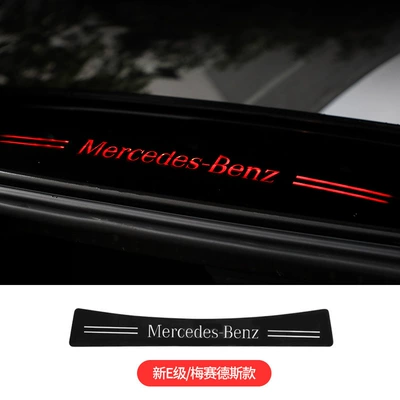 Suitable for Mercedes-Benz A- Class: Other Automotive Interior Supplies - e-class-mercedes