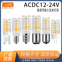 BA15D LEDן G4Сן E14 pxCLED3W 12V DC24V