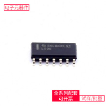 74 SN74LS06DR SOIC-14 ATMEGA2560-16AU W5500 ULN2003ADR ADM25