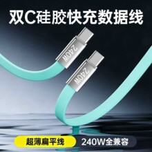 240W���������z�ptypec�⾀Emarker�������m���O���A��sҫ����