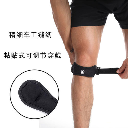 Adjustable patella belt knee belt for men and women sports running knee belt protection shock absorption and compression knee protection for basketball and volleyball