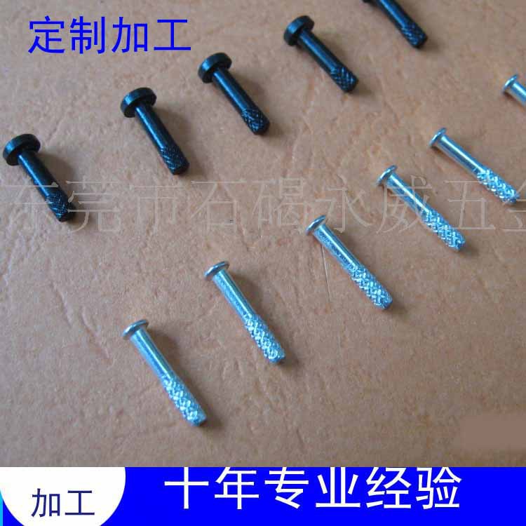 平头搓花钉半圆头搓花钉加工承接外贸订单