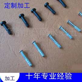 平头搓花钉半圆头搓花钉