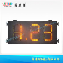 源头厂家黄色10寸8.88油站价格屏 户外铁箱加油站LED立柱价格屏