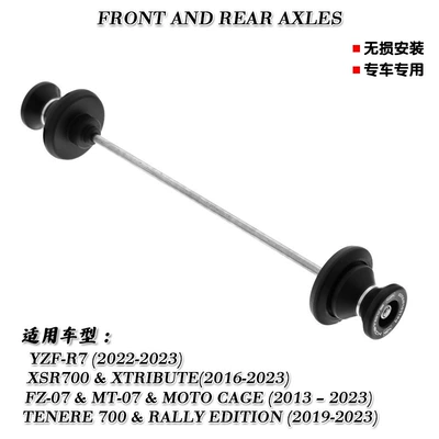 Rear Axle Protection Ball with – Motorcycle Safety Supplies