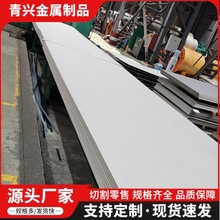 复合板304加235复合316L加碳钢复合板 单面复合板 双面复合板现货