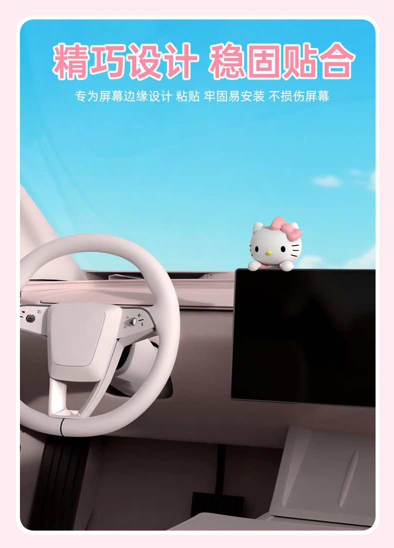 Kitty Car Ornaments Creative Cute Car Central Control Screen Lying Doll Decoration New Car Interior Accessories for Women