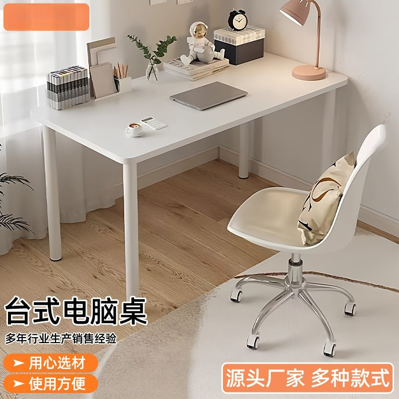 Computer desk, white desk, with rounded corners to prevent bumps, suitable for home use, study desk, writing desk, made with thickened, environmentally friendly materials, simple rectangular design Computer desk, white desk, with rounded corners to prevent bumps, suitable for home use, study desk, writing desk, made with thickened, environmentally friendly materials, simple rectangular design