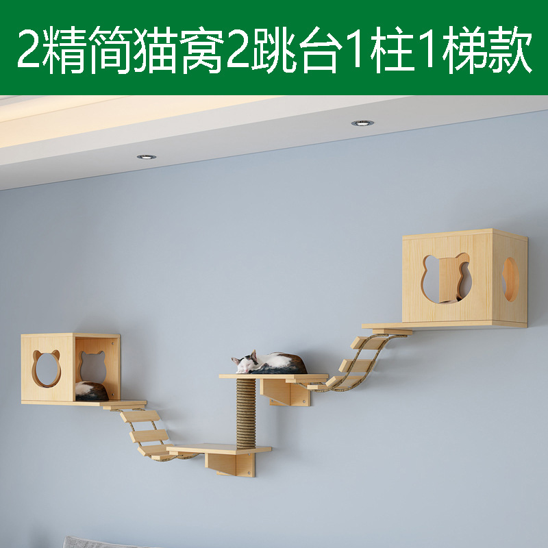 Estante de escalada para gatos montado en la pared Estante para gatos pequeños en la pared Pared para gatos de madera maciza Pared Pared trampolín Vista para gatos Cama para gatos
