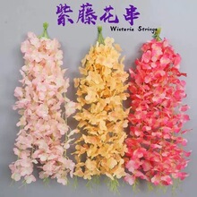 跨境仿真紫藤花花串绣球花条藤蔓装饰假花藤条垂吊婚庆塑料花吊顶